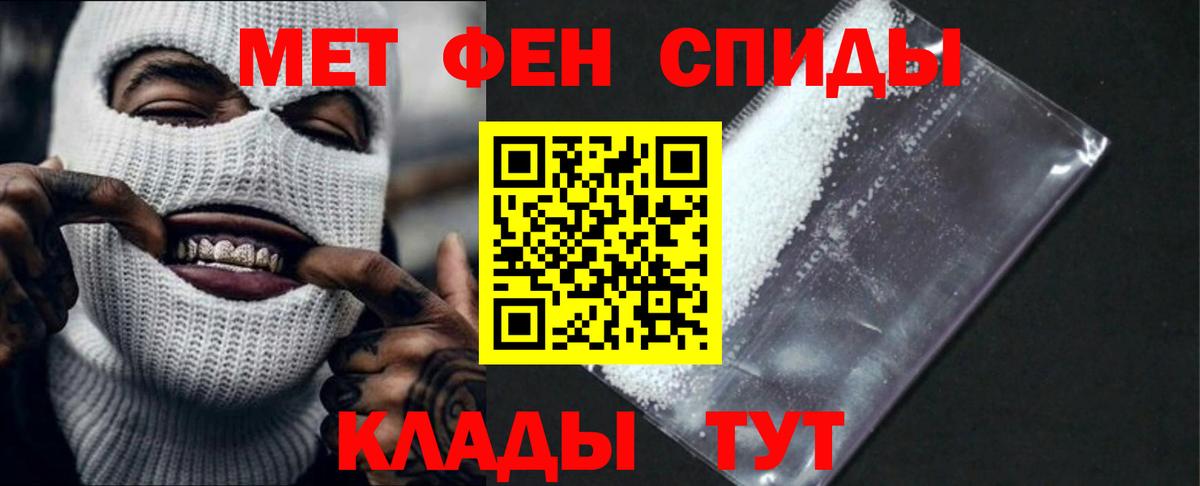 Амфетамин Premium Ртищево