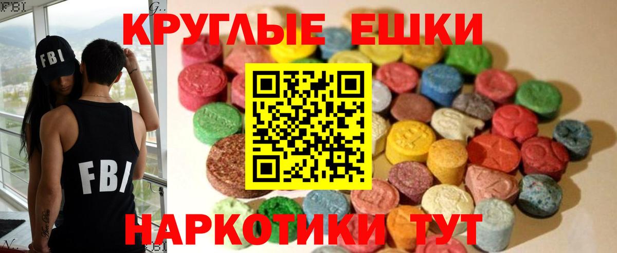 Экстази бентли  Ecstasy  Ртищево  Вход с VPN  Ecstasy бентли 