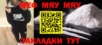 кокаин VHQ Нальчик