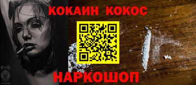круглые Наро-Фоминск