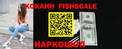 круглые Наро-Фоминск