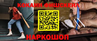 круглые Наро-Фоминск