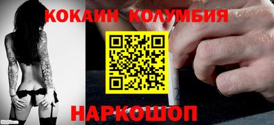 круглые Наро-Фоминск