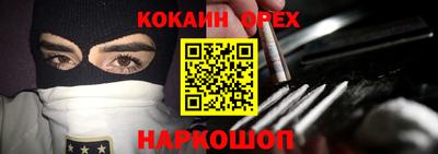 круглые Наро-Фоминск