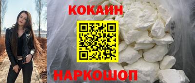 кокаин VHQ Нальчик
