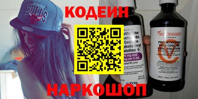 кокаин VHQ Нальчик