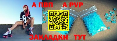 круглые Наро-Фоминск
