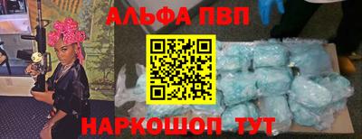 круглые Наро-Фоминск