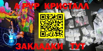 дистиллят марихуана Нарткала