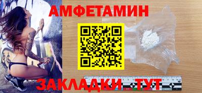 кокаин VHQ Нальчик