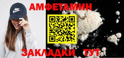 кокаин VHQ Нальчик