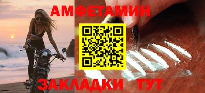 МДМА Можайск