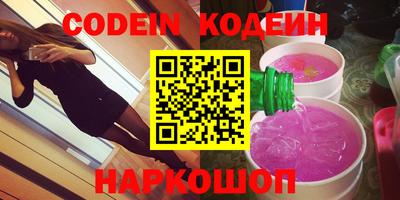 круглые Наро-Фоминск