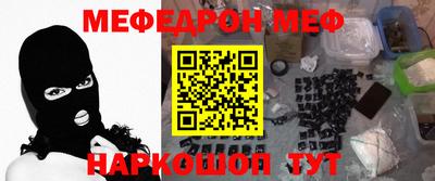 круглые Наро-Фоминск