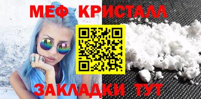 круглые Наро-Фоминск
