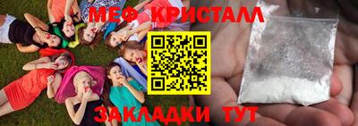 круглые Наро-Фоминск