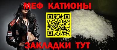 круглые Наро-Фоминск