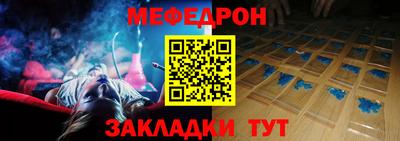 стаф Можга
