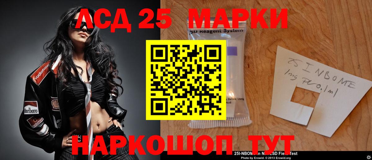Ртищево  ЛСД экстази кислота  blacksprut зеркало  Вход с VPN  Лсд 25 экстази кислота 