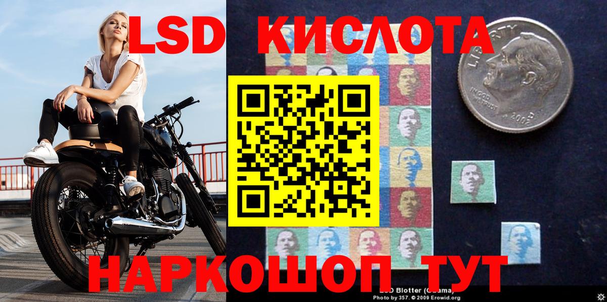 Ртищево  Марки NBOMe 1,5мг  Марки NBOMe 1,5мг  Наркотические марки  Вход с VPN 