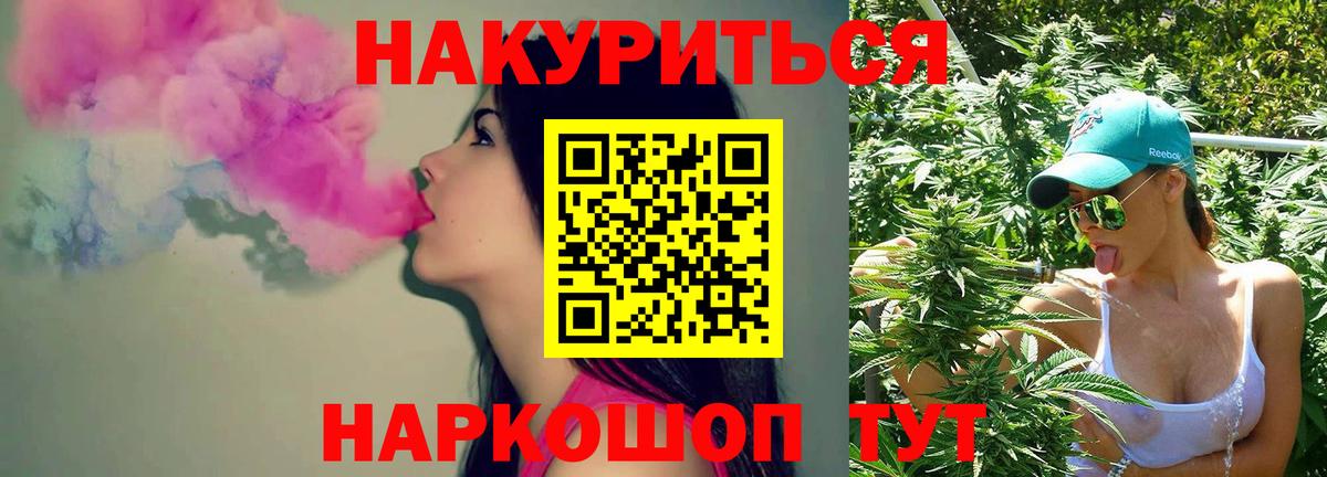 Бошки марихуана марихуана  Марихуана AK-47  Шишки марихуана AK-47  Вход с VPN  Ртищево 